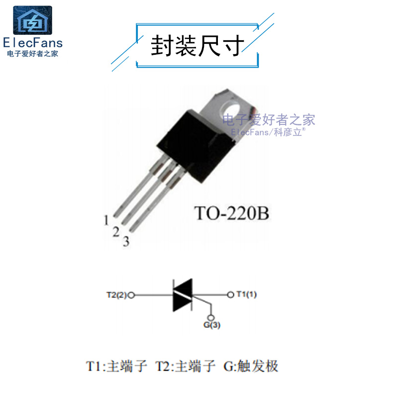 BTA16-800B 双向可控硅 直插TO-220 800V 16A大功率晶闸管 三极管 - 图1
