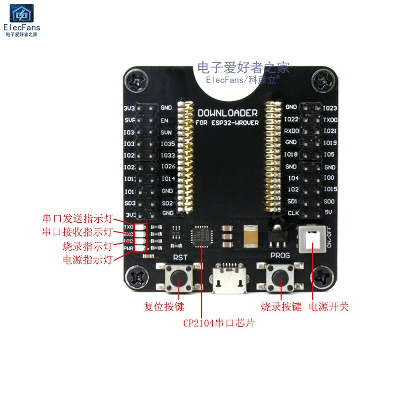 ESP32-WROVER模组ESP8266模块ESP-WROOM-32下载烧录座夹具测试板 - 图2