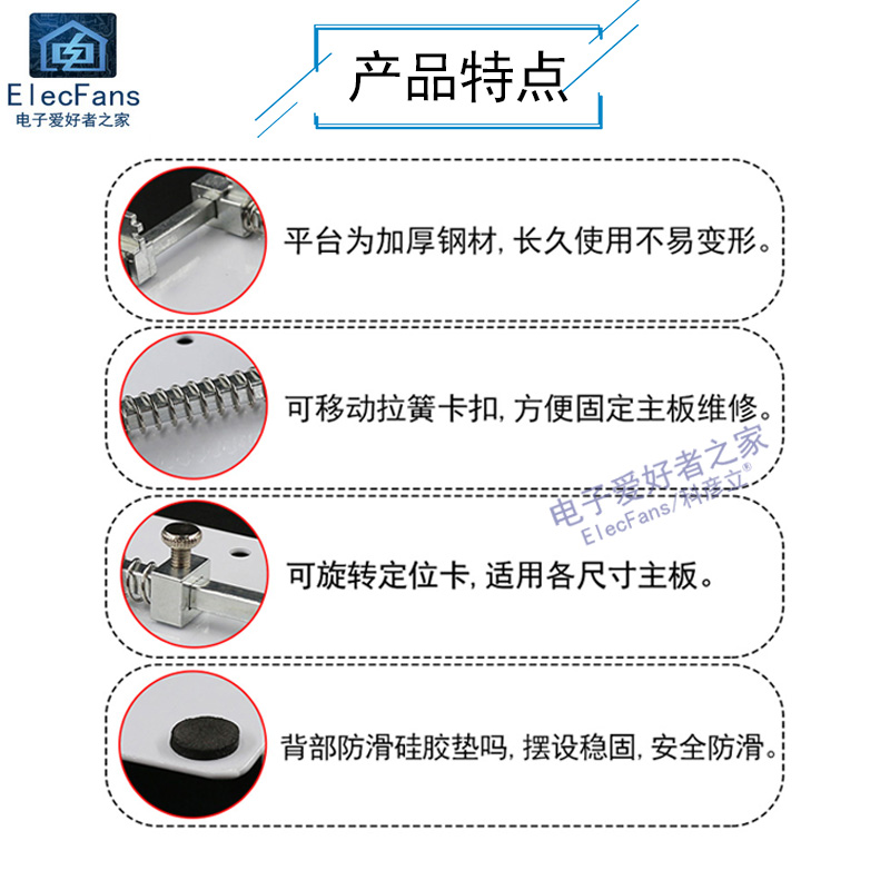 手机维修卡具 PCB电路主板夹子焊接线路夹具座固定定位支架工具 - 图0