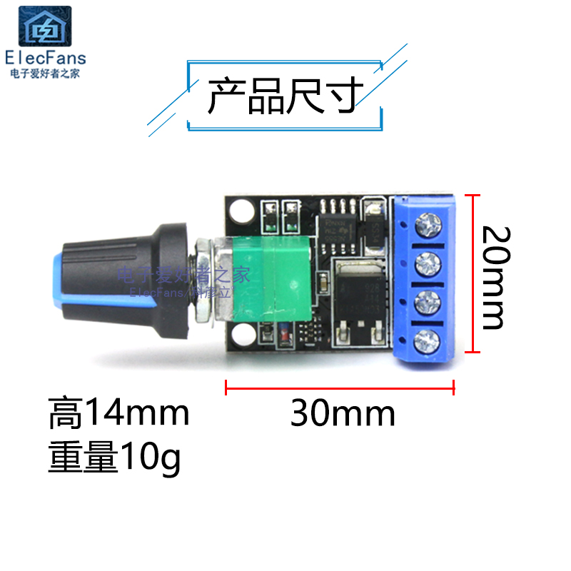 PWM直流10A电机调速器模块5V-12V-16V开关功能LED调光板风扇马达