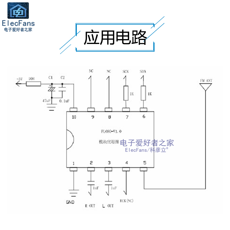 FM立体声收音机模块RRD102 V2.0无线调频模组 RDA5807M芯片电路板 - 图1