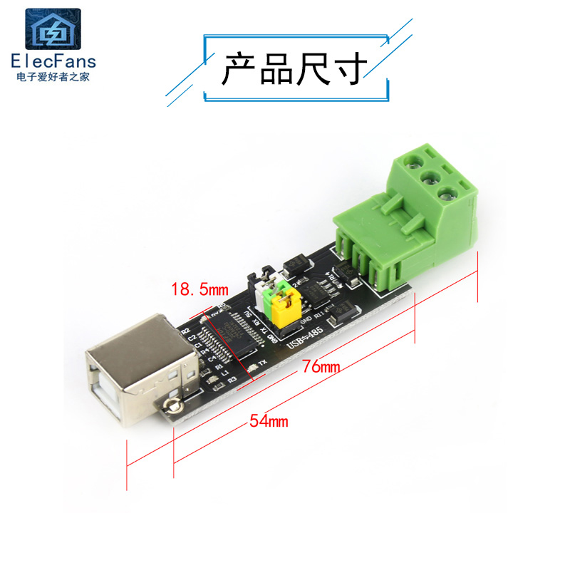 USB TO TTL/RS485串口通信模块 FT232双保护TVS双功能 转换器板 - 图2