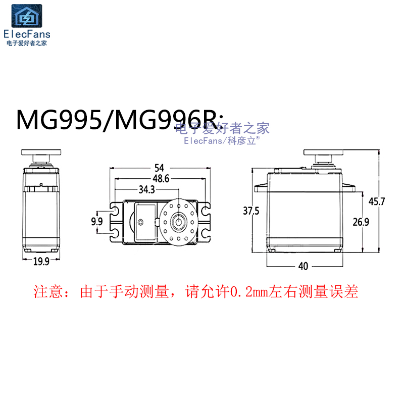 MG995/MG996R金属标准舵机 固定翼遥控飞机航模机械臂机器人马达 - 图1