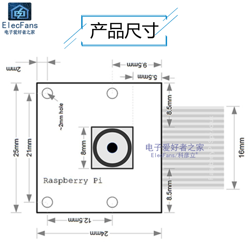 CSI视频接口模块 500万像素广角摄像头 适用于树莓派开发板配件 - 图2