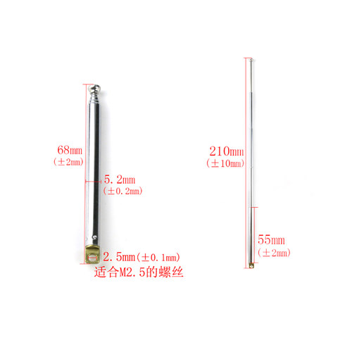 FM收音机拉杆伸缩天线遥控器扩音器音响小音箱调频可收缩拉伸天线 - 图0