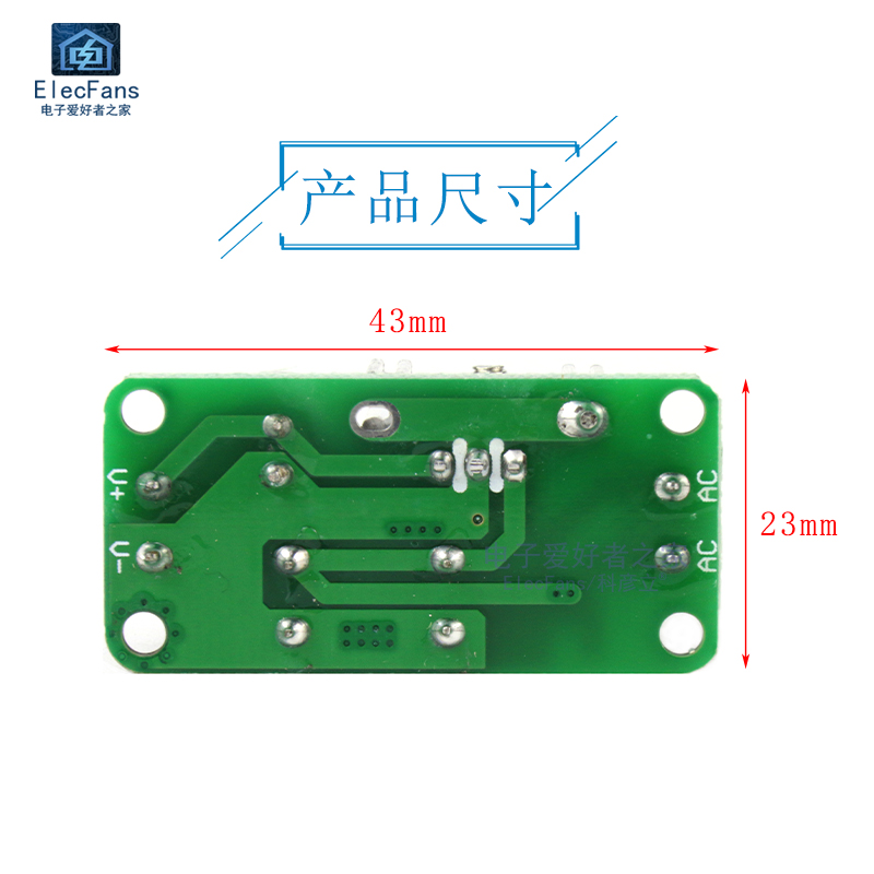 稳压单电源模块5V 6V 9V 12V 18V 15V 24V整流滤波板 低内阻纹波 - 图2