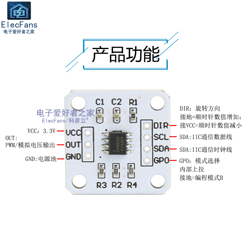 AS5600磁编码器磁性感应角度测量传感器模块 12bit高精度送磁铁-图0