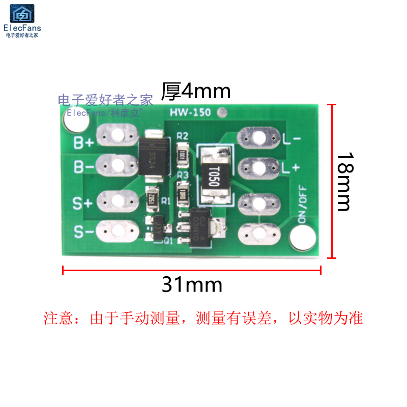 3.2V-3.7V-12V通用型太阳能板发电控制器充电路灯开关电路板模块-图2