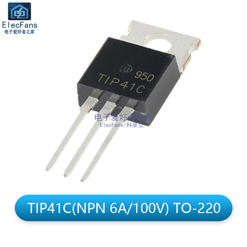 TIP41C 6A/100V NPN达林顿双极晶体管 功率三极管 直插TO-220 - 图2