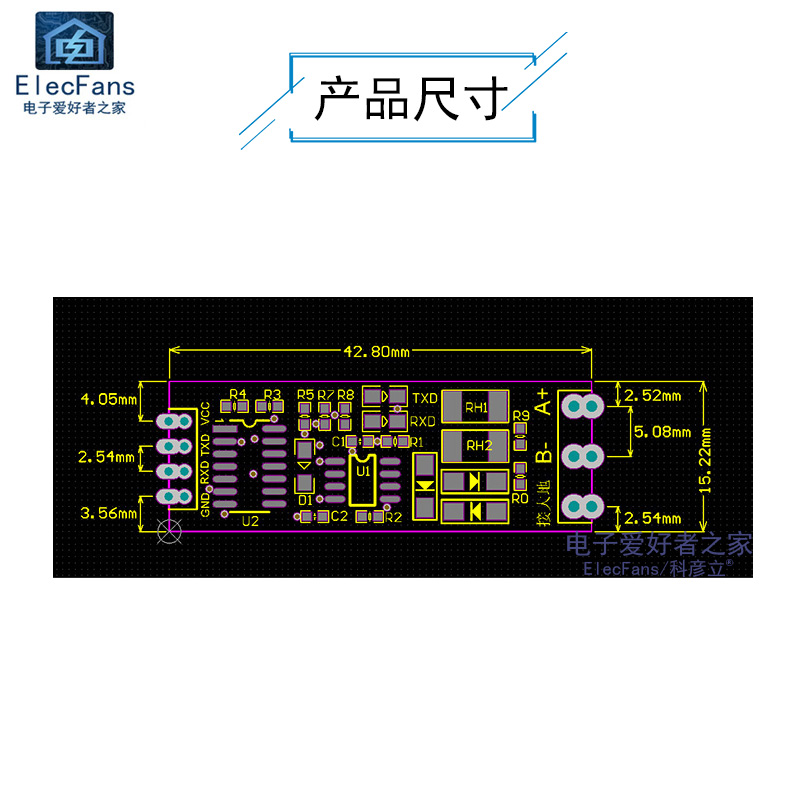 单片机TTL转RS485模块 串口UART电平互转 硬件自动流向控制器板 - 图2