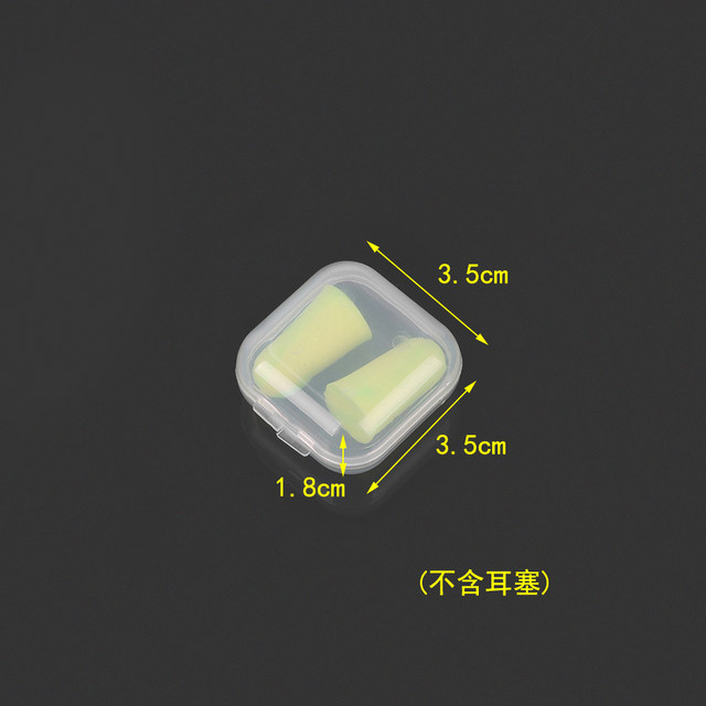 (5 pieces) Small plastic square box electronic device storage box