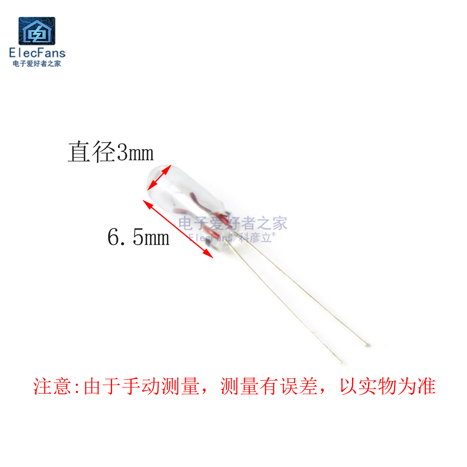 无极性3MM米泡灯超小钨丝灯泡3V 6V 12V暖白色黄光AC交流白炽灯 - 图2