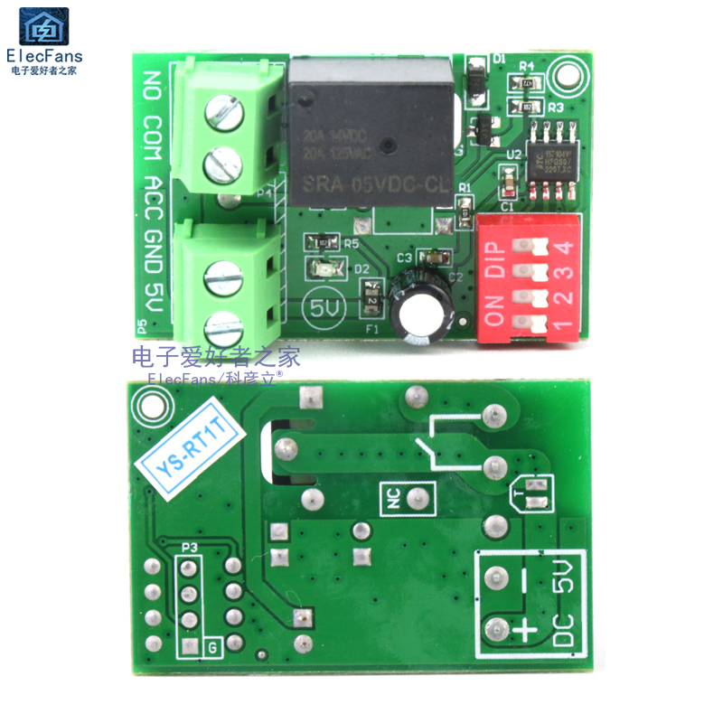 5V/12V汽车通电延时继电器开关模块 接通断开时间控制器 带外壳