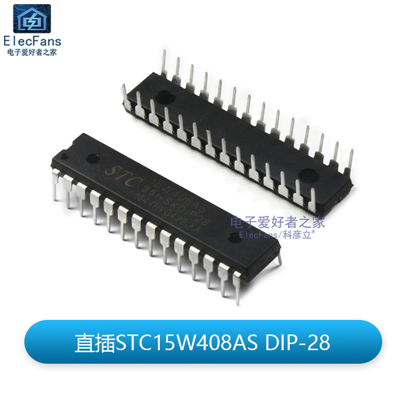 全新原装 STC15W408AS-35I-SKDIP28直插DIP28芯片8051 51单片机_虎窝淘