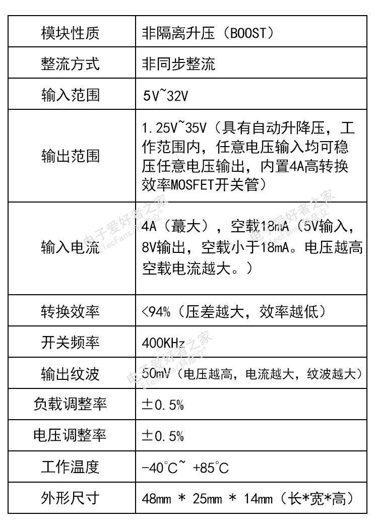 XL6009可调升压降压模块直流DC自动恒压稳压电源板太阳能电池充电