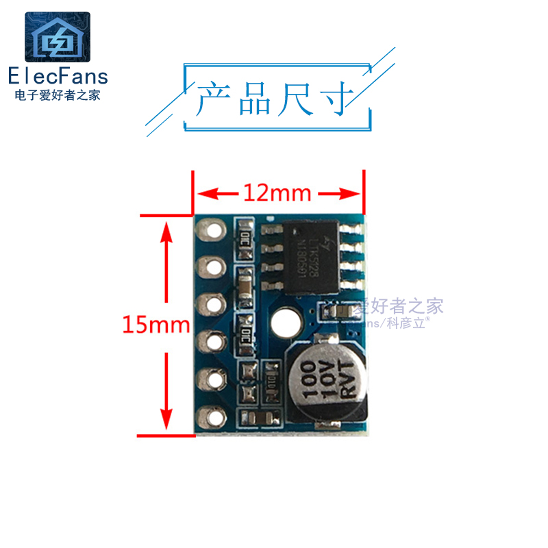 迷你型 D类数字功放板模块 5W单声道音频功率放大器 LTK5128芯片 - 图2