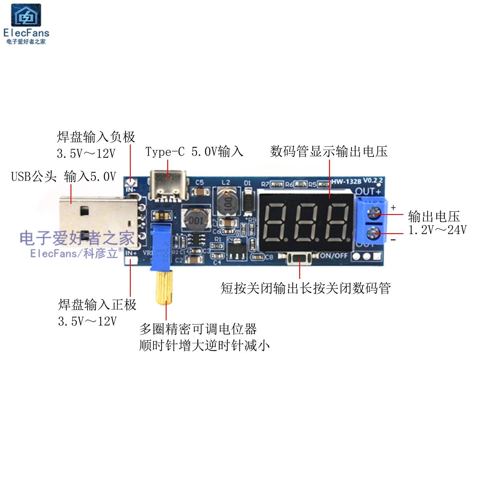 USB电压5V转换模块 3W可调升压降压DC稳压板3V3.7V4.2V3.3V9V24V - 图2