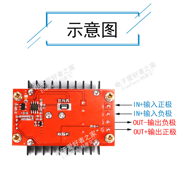 车载笔记本移动电源板DC-DC直流10-32V转12V-35V可调升压模块150W - 图2