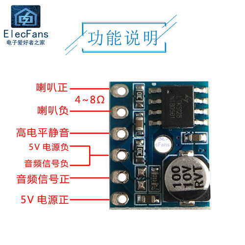 迷你型 D类数字功放板模块 5W单声道音频功率放大器 LTK5128芯片 - 图1
