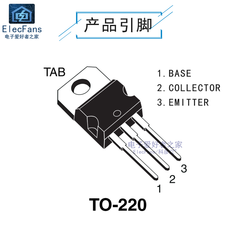 TIP41C 6A/100V NPN达林顿双极晶体管 功率三极管 直插TO-220 - 图1