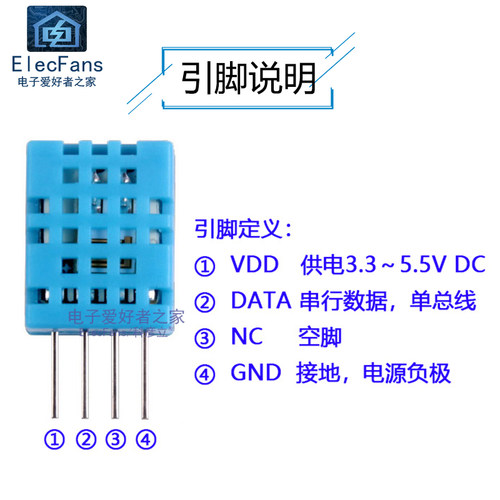 原装正品 DHT11数字式温湿度传感器模块 温湿度变送器 探头DTH11 - 图1