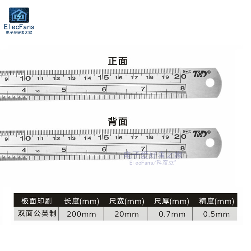 钢直尺15/20/30cm不锈钢测量工具钢尺木工用铁尺绘图刚尺子钢板尺 - 图1