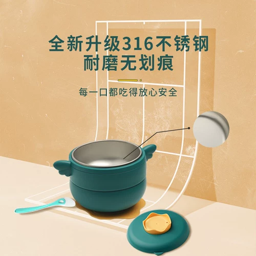 Детская обеденная тарелка, увлажняющий детский термос, посуда, комплект, поддерживает постоянную температуру, защита при падении