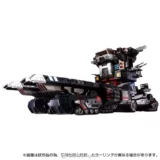 Первая версия места Diaklon DA95 Land Mobile Warship Grand Dion Grand Canyon Base
