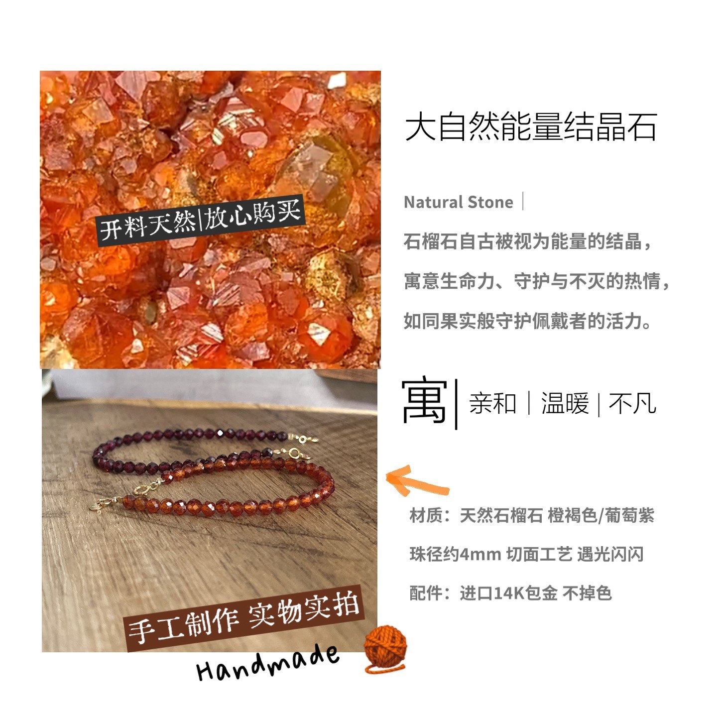 橙紫色天然石榴石手链小众设计原创轻奢精致保色金扣串珠送礼物女,淘宝优惠券,粉丝福利购,淘宝优惠卷