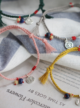 星座银吊坠小众可调节棉编绳手链