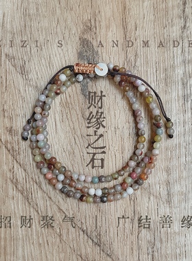 天然盐源玛瑙手工原创小众手链