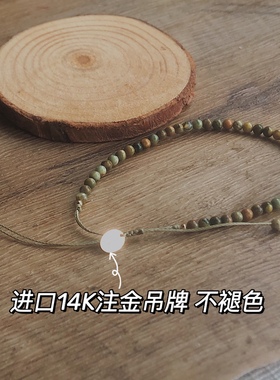 脏脏海洋玛瑙小串珠小众女生diy