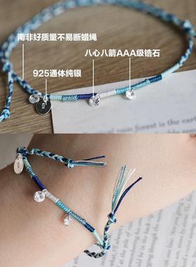 A级锆石蓝色编织手链轻奢精致