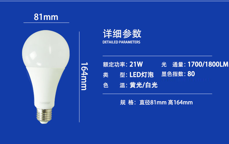 通士达LED led家用E27灯泡足功率3W5W9W15W21W白光黄光现货包邮 - 图2