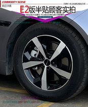 For extremely krypton 001 hub stickers modified waterproof smoked black laser rim scratches repair discolored carbon fiber