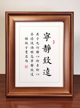 上善若水书法作品摆件