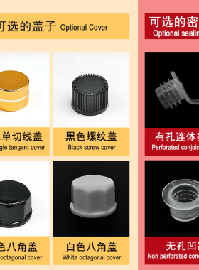 透明精油瓶分装玻璃分装瓶样品瓶