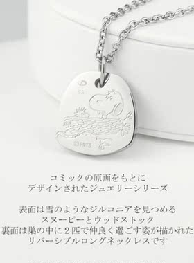 法藤简约大方不锈钢项链带延长链