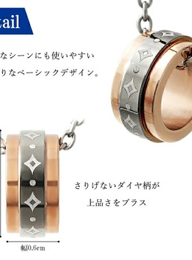 日本Phiten法藤钛合金项链钻石图案戒指吊坠优雅情侣礼物典雅高端