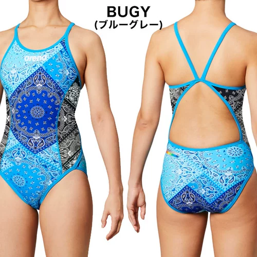 Японская арена Ares