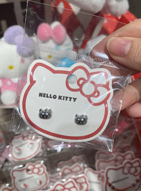 三丽鸥HelloKitty镂空银针饰品
