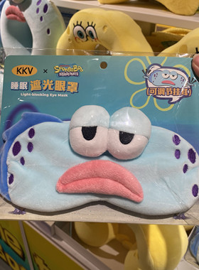 KKV海绵宝宝遮光可调挂耳眼罩
