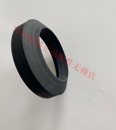 原装TOTO 马桶底座与水箱连接密封圈胶圈SW804B 764GB CSW719 718 - 图1