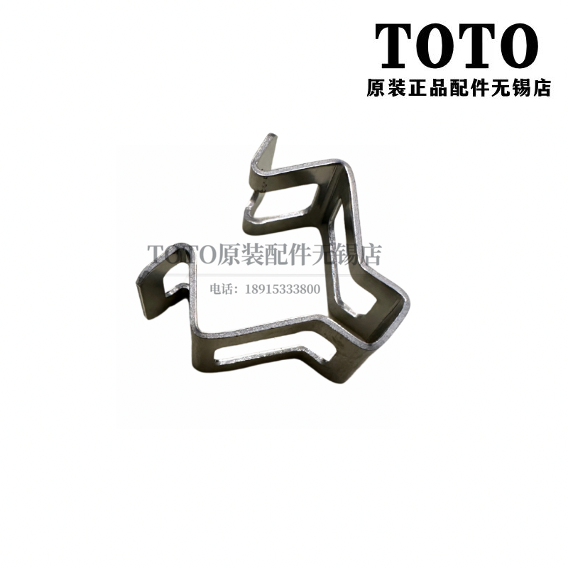 原装TOTO卫洗丽智能马桶水管固定卡扣固定环 TCM10567 9575 9614 - 图1