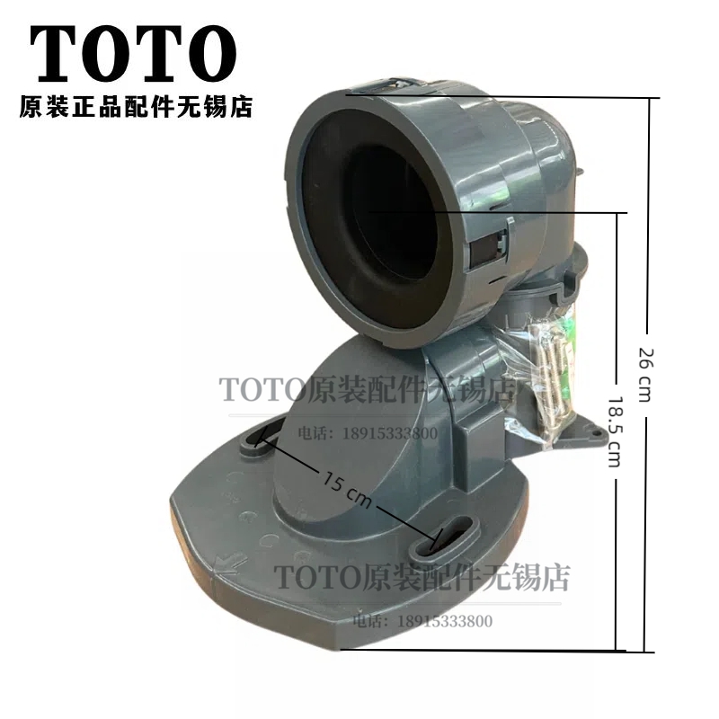 原装TOTO马桶座便器移位器坑管排水连接件763FVB CW636CB TCP16 - 图0