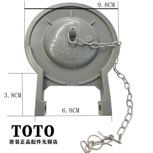 原装 TOTO 马桶座便器排水盖 橡皮放水阀 SW804B CW870B BH219 - 图0