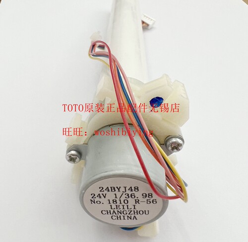 原装TOTO卫洗丽TCF6631CS TCF6632CS TCF6531喷嘴 出水杆TCM10658 - 图2
