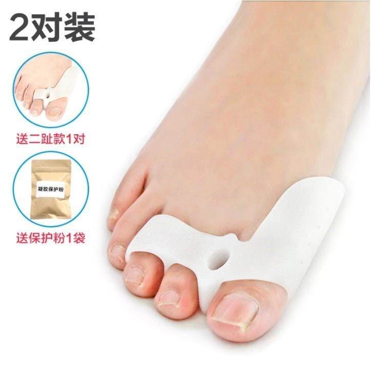 脚趾头分开 新人首单立减十元 21年7月 淘宝海外