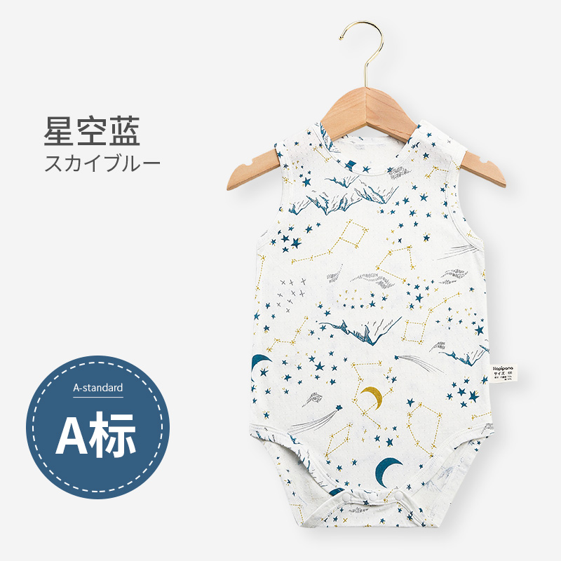 哈皮派夏季竹棉超薄包屁衣/防蚊裤/家居服
