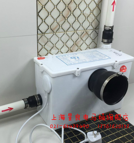 电马桶电动污水提升器电泵粉碎一体机箱盒坐便器 - 图3
